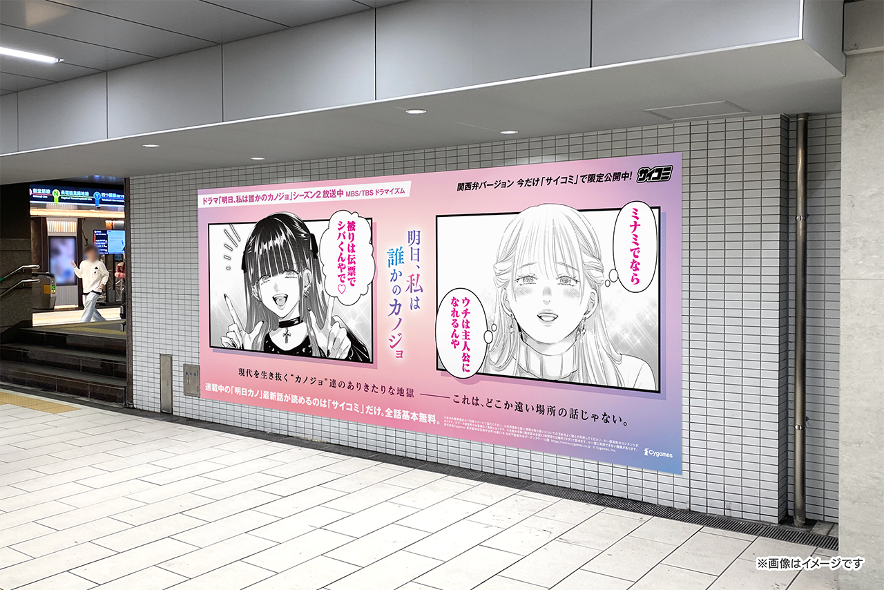 【2500円以上得】【値下げ交渉⭕️】【送料無料】 明日、私は誰かのカノジョ 漫画 periodic_tablet